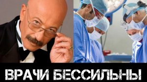 Тревожные новости о Розенбауме: что известно о здоровье артиста?