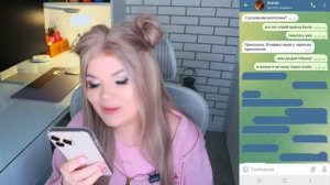 Елена Райтман| Бывший парень начал писать младшей сестре