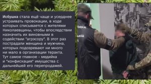 Николаев 7 декабря 2025 года (новости)