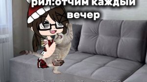 ахаха брала идею с пинта это моя кошка из рели жизни🤣