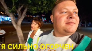 ВЛОГ НЕ ОЖИДАЛ, ЧТО ТАК БУДЕТ ВСТРЕТИЛИСЬ С ИННОЧКОЙ @InnaSudakova И ЛЕНОЧКОЙ @ElenaZybenkova