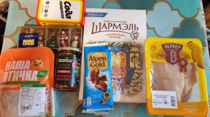 ПОКУПКИ ИЗ ЧИЖИКА С ЦЕНАМИ