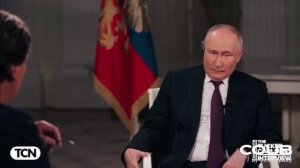 Маленькая историческая справка... от Путина