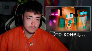 Это конец моей карьеры... ( Разоблачение Райма )