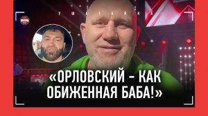 ХАРИТОНОВ ЖЖЁТ: "Сашу Емельяненко поджопниками нокаутирую" / "МОЕ УСЛОВИЕ - ОРЛОВСКОМУ РУКУ НЕ ЖАТЬ"