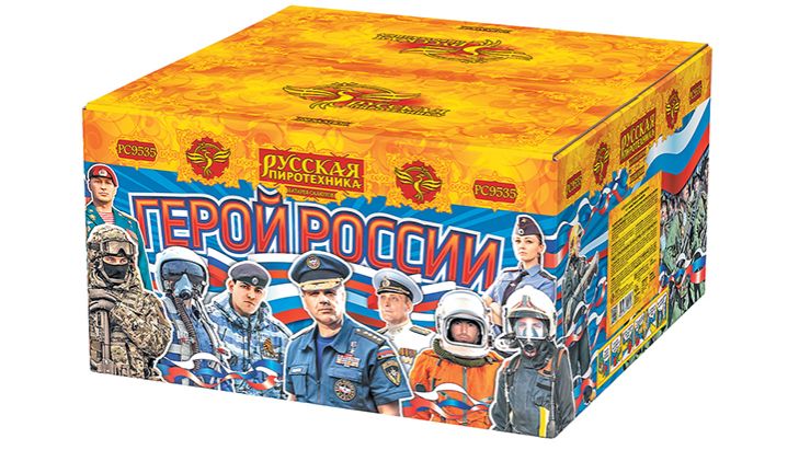 Фейерверк РС9535 Герой России 100 залпов, калибр 1,5"