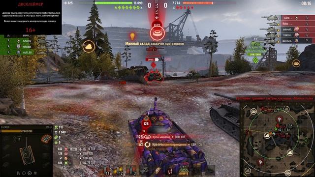 РЕЖИМ "НАТИСК"   ДОШЛИ ДО БРОНЗЫ