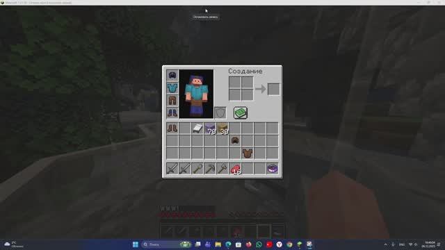 ЛОГИКА НА МАЙНЕ 1.21.10 НА СТОРОННЕМ СЕРВЕРЕ