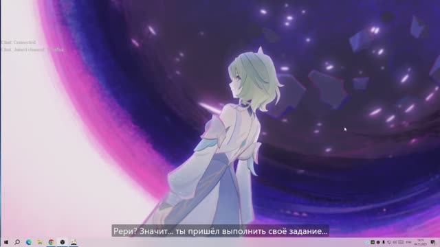 Астральный передел\\Передти к Одам\\Геншен