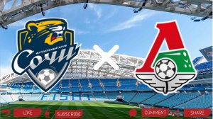 Сочи - Локомотив