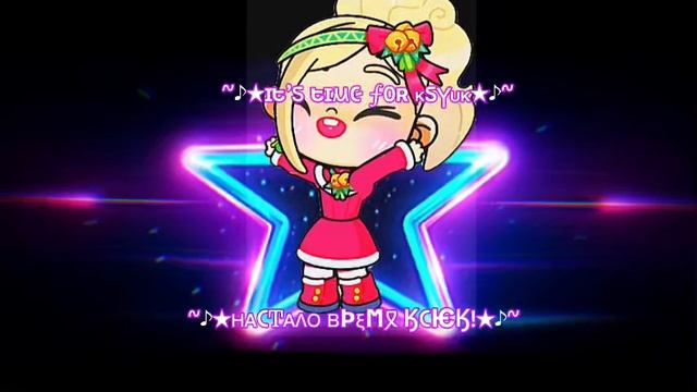 Новая Ава в тгк добьём 30 подписчиков в рутубе?