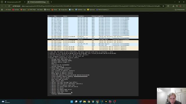 Лабораторная работа №7. Защита