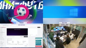 Controll Room Mini-football 2025 02