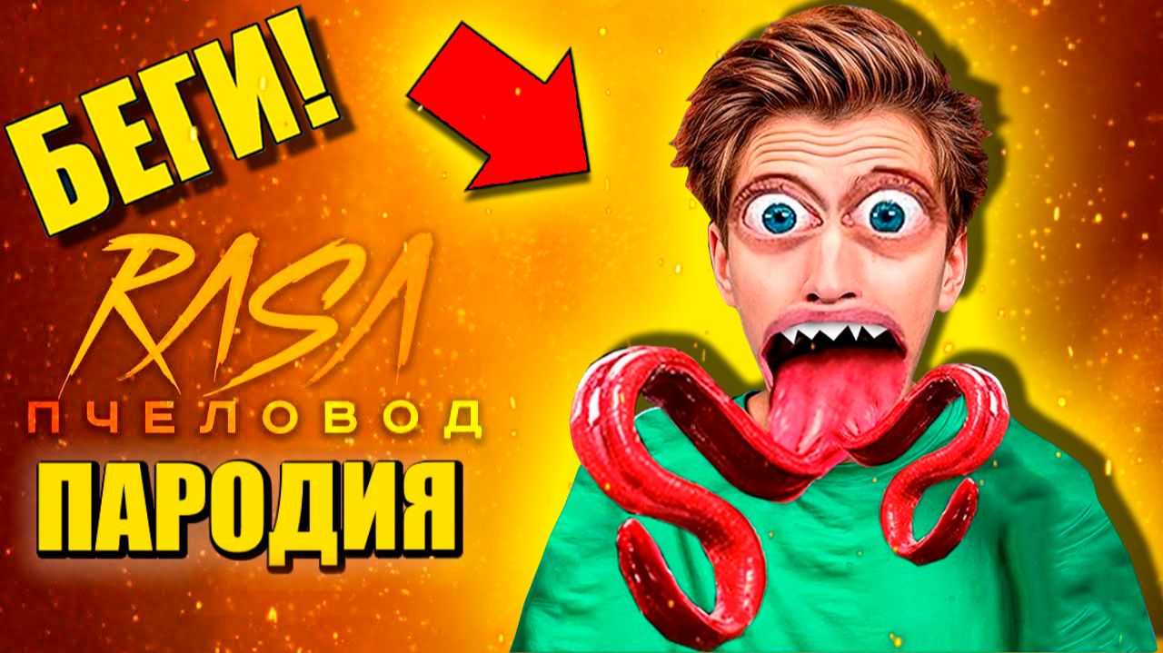 А4ГОЛОВЫЙ СИРЕНОГОЛОВЫЙ ВЛАД БУМАГА ► ПАРОДИЯ ПЕСНЯ a4 vs siren head Анимации смотреть онлайн