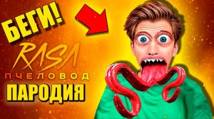 А4ГОЛОВЫЙ СИРЕНОГОЛОВЫЙ ВЛАД БУМАГА ► ПАРОДИЯ ПЕСНЯ a4 vs siren head Анимации