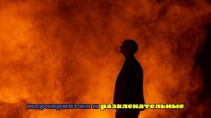 The Indian Express: более 20 человек погибли при пожаре в ночном клубе в Индии