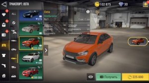 Обзор машин для новичков в MadOut2