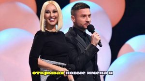 В «Мегаспорте» завершился концерт-съемка «Песни года»-2025