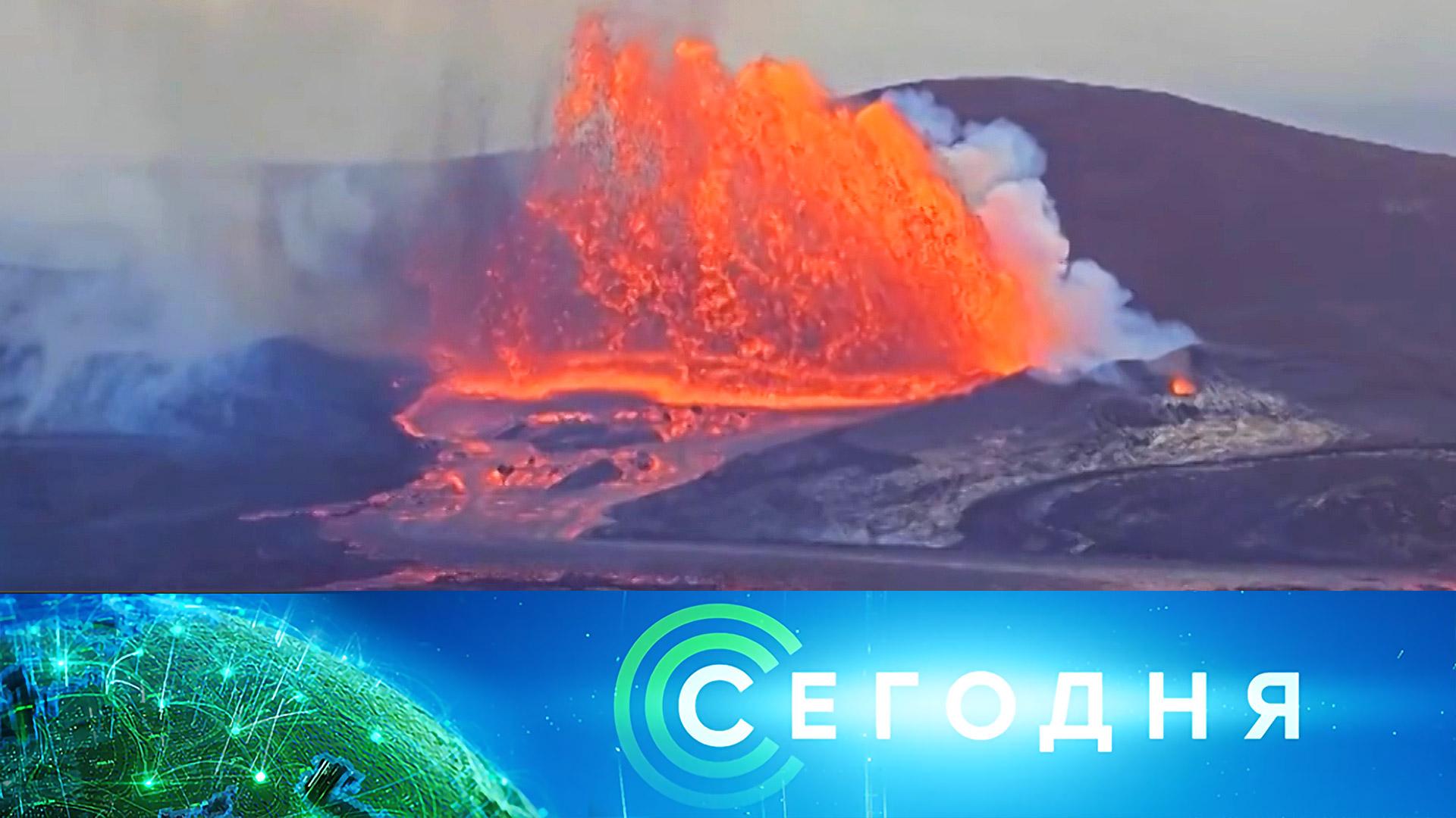 Сегодня: 7 декабря 2025года. 16:00 | Выпуск новостей | Новости НТВ