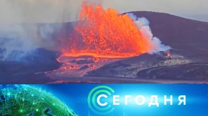 «Сегодня»: 7 декабря 2025 года. 16:00 | Выпуск новостей | Новости НТВ