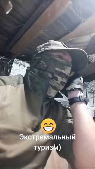 Мужская романтика.mp4