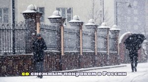 Вильфанд: на следующей неделе снег покроет 92% России