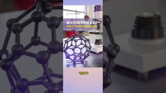 О Молекуле Долголетия-врач Татьяна Валеева.