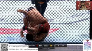 Морена - Тайра