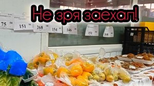 СВЕТОФОР🚦 Если что-то дёшево СРАЗУ РАСКУПАЮТ😱 Продукты Товары Обзор в начале Ноября