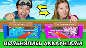 😭ПОМЕНЯЛИСЬ АККАУНТАМИ с ДЕВУШКОЙ на 24 ЧАСА в Steal a Brainrot...  ВСЁ ПОШЛО НЕ ПО ПЛАНУ