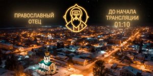 Ответы на вопросы