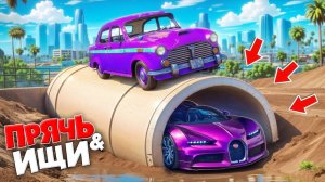 ЗАТРОЛИЛ И ПОДМЕНИЛ ТАЧКИ НА ФЕЙКОВЫЕ! БИТВА АВТОУГОНЩИКОВ В ГТА 5 ОНЛАЙН