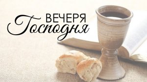 Утреннее воскресное богослужение 7 декабря 2025 г.