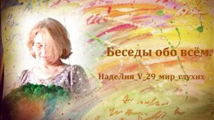 487. ✍️ Рецензия. Алиса в стране чудес 2025. Радиоспектакль 1976.