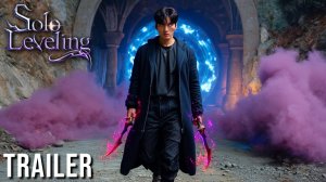 Solo Leveling: Фильм (2026) — трейлер с живыми актёрами | концепт трейлер