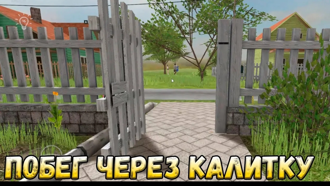 побег через калитку!  school boy runaway 1 акт