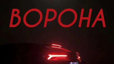 Кэнни, MC Дымка - Ворона (Comedy Cover)