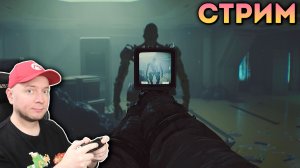 НОВЫЙ ХИТ? Игра в духе Alien Isolation и SOMA [стрим]