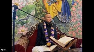 06/12/25 ШБ 3.1.32 - ЕМ Сад Госвами пр