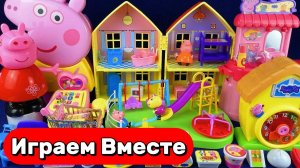 ИГАРЕМ В ИГРУШКИ ИЗ МУЛЬТИКА СВИНКА ПЕППА ДЛЯ ДЕТЕЙ 🐷 АСМР КУКОЛЬНЫЙ ДОМИК И ДЕТСКАЯ ПЛОЩАДКА