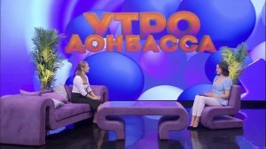 Утро Донбасса 27 ноября 2025 г. Декоративные породы собак. Елена Белянская