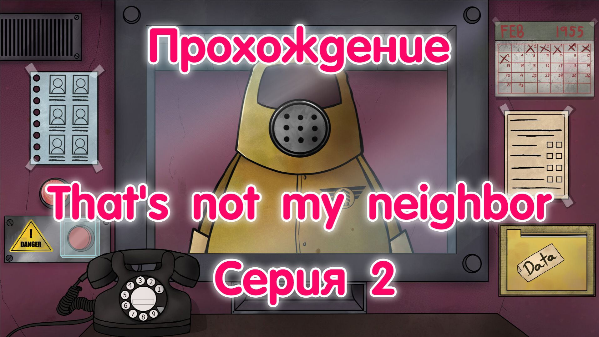 Прохождение ► That's not my neighbor ► Серия 2 (перезалив от 30.03.2025) смотреть онлайн