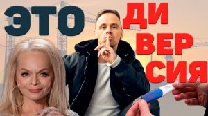 Пропаганда абортов в СМИ и кто выиграет от "схемы Долиной?