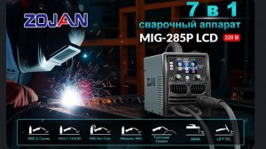 Обзор сварочного полуавтомата Zojan MiG 285 LCD. сварка mig tig mag mma pulse spot.