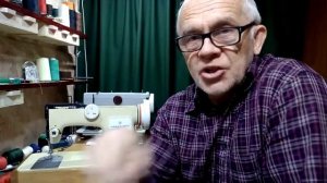 159 Чайка-132М Механизм закрепки строчки