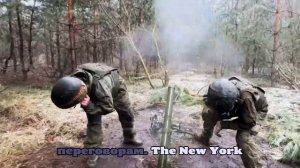 NYT: Наступление армии РФ усиливается и обостряет проблемы ВСУ