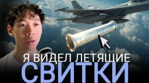 Бог предупредил меня о том, что скоро произойдёт важное событие