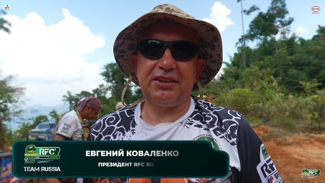 Восьмой день RFC Grand Final 2025