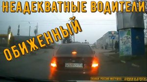 Неадекватные водители и хамы на дороге #804! Подборка на видеорегистратор!