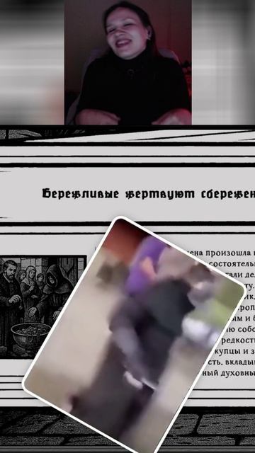 Беня после стрима #shorts #memes